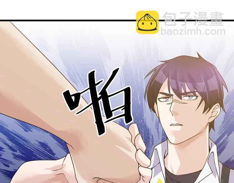第29话 狗仗人势(1/2)-第29话