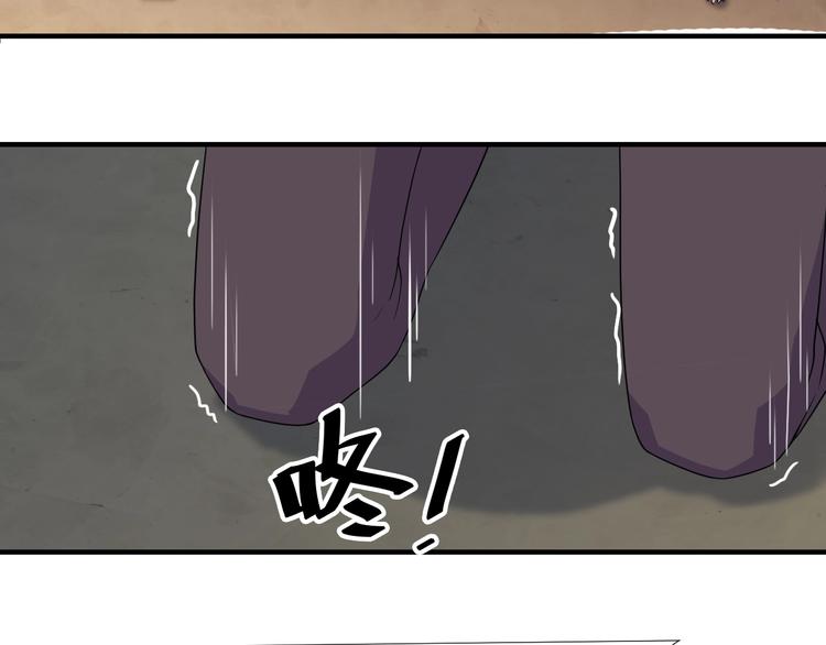 第31话 打狗也要看主人(1/2)-第31话