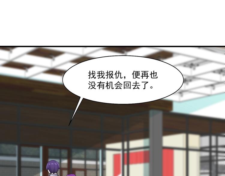 第31话 打狗也要看主人(1/2)-第31话