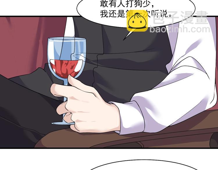 第31话 打狗也要看主人(1/2)-第31话
