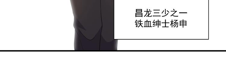 第31话 打狗也要看主人(1/2)-第31话