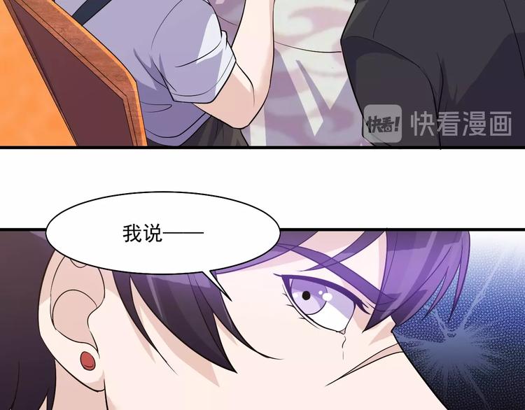第31话 打狗也要看主人(1/2)-第31话