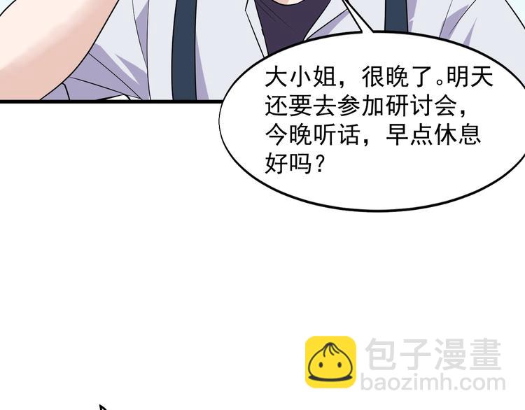 第33话 善男信女(1/2)-第33话