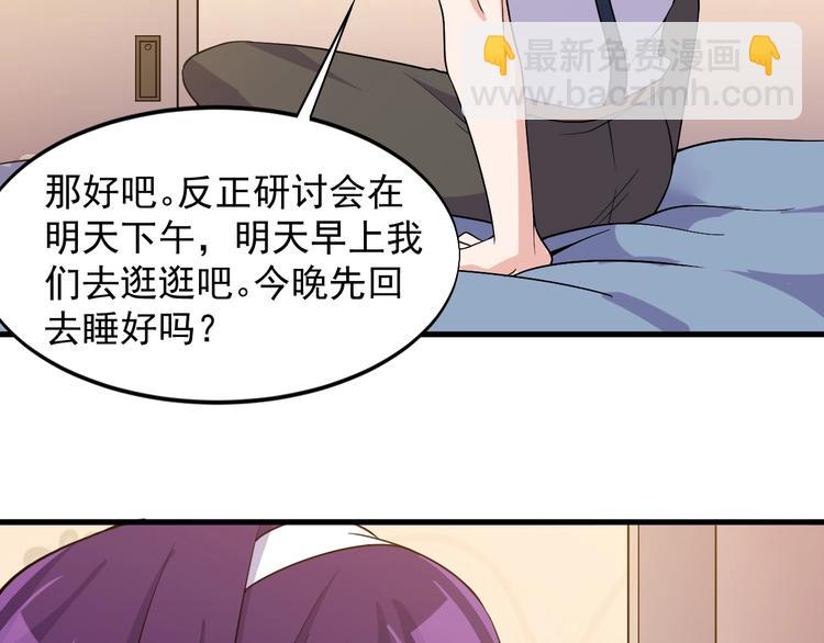 第33话 善男信女(1/2)-第33话