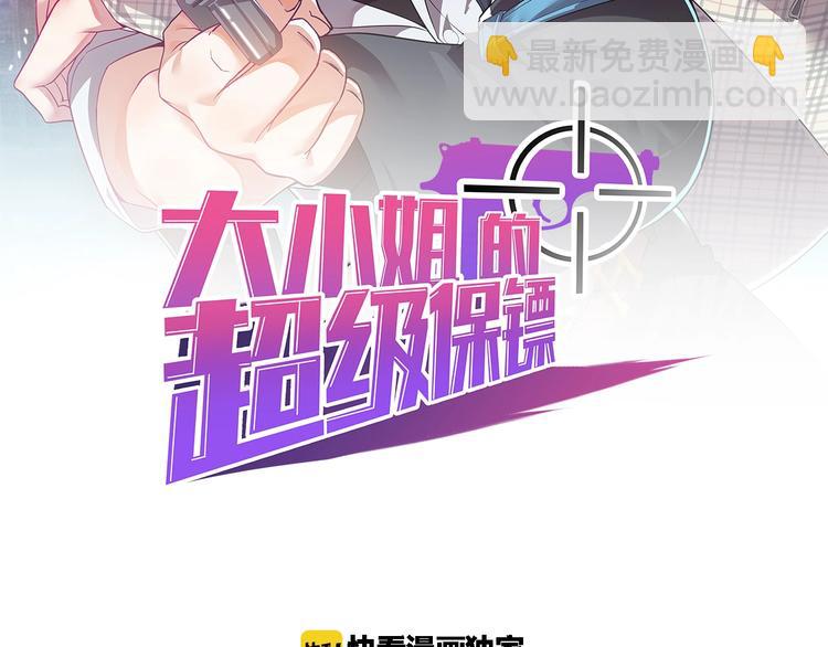 第33话 善男信女(1/2)-第33话