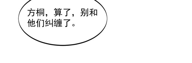 第33话 善男信女(1/2)-第33话