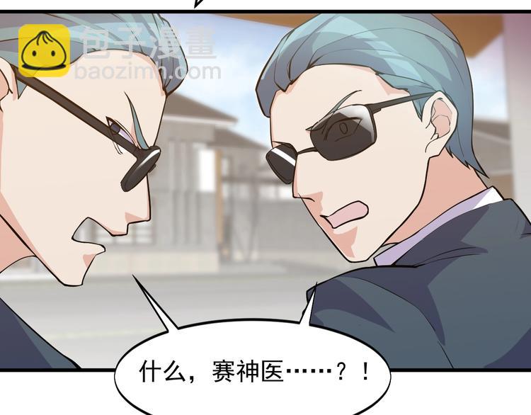 第35话 师父(1/2)-第35话