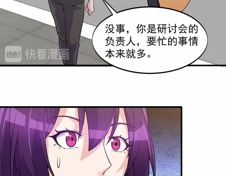 第35话 师父(1/2)-第35话