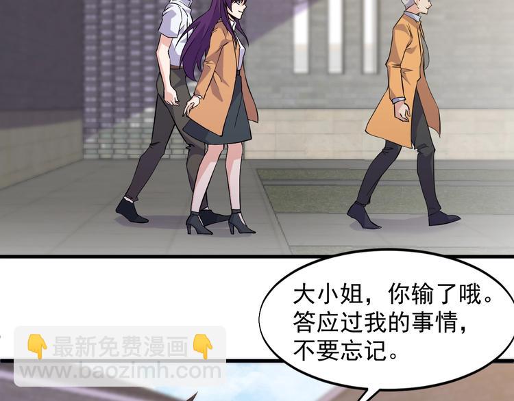 第35话 师父(1/2)-第35话