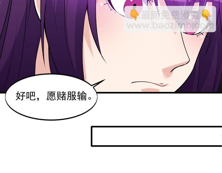 第35话 师父(1/2)-第35话