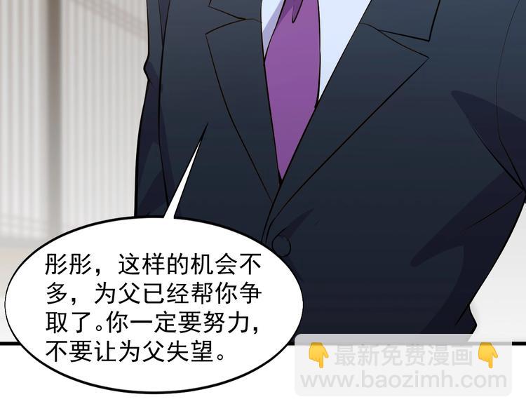 第35话 师父(1/2)-第35话