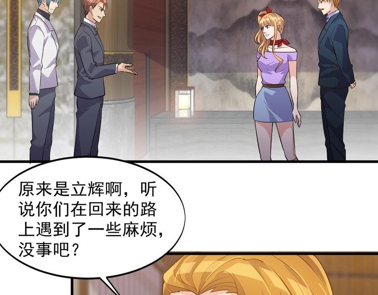 第35话 师父(1/2)-第35话