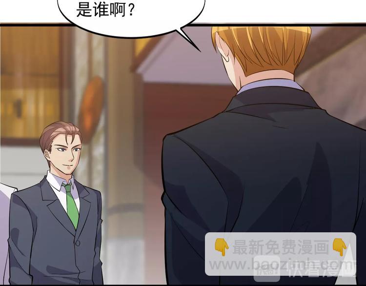 第35话 师父(1/2)-第35话