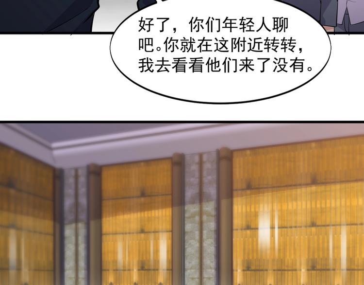 第35话 师父(1/2)-第35话