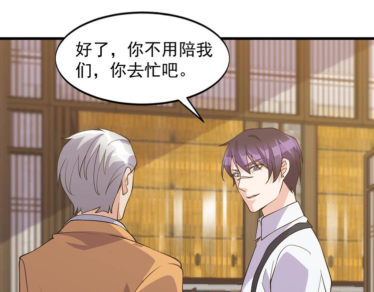 第35话 师父(1/2)-第35话