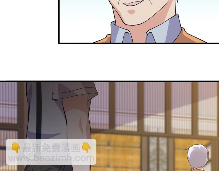 第35话 师父(1/2)-第35话
