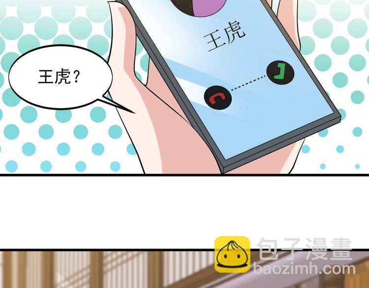 第35话 师父(1/2)-第35话