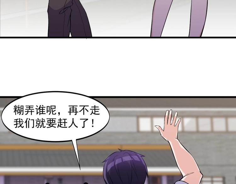 第35话 师父(1/2)-第35话