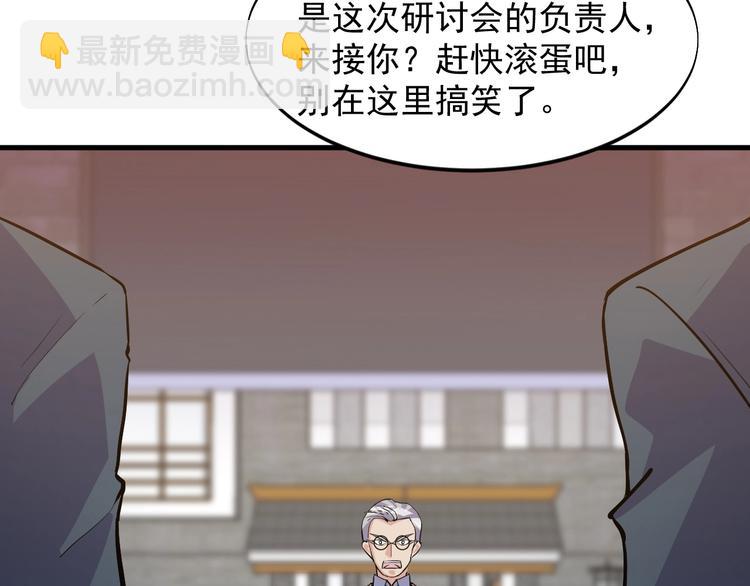 第35话 师父(1/2)-第35话