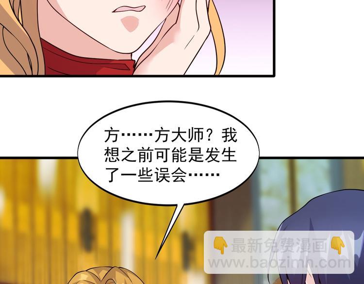 第37话 何必呢(1/2)-第37话