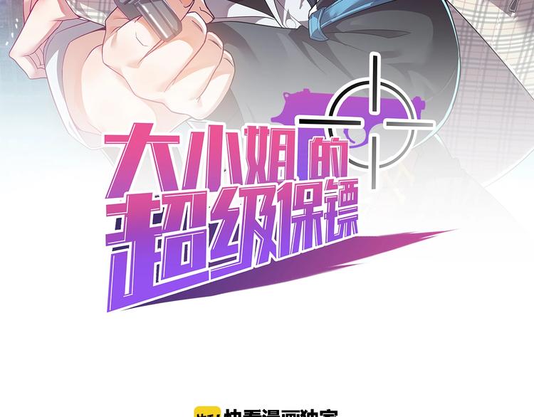 第37话 何必呢(1/2)-第37话