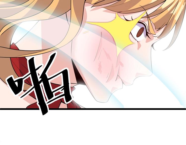 第37话 何必呢(1/2)-第37话
