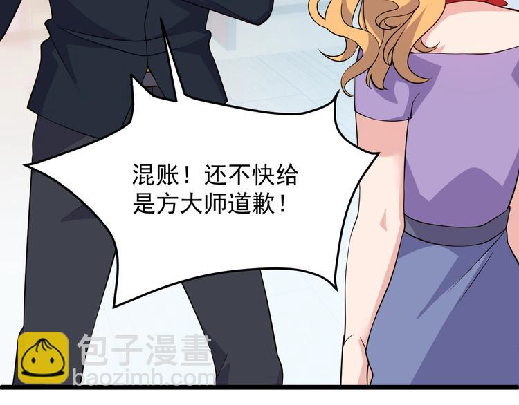 第37话 何必呢(1/2)-第37话