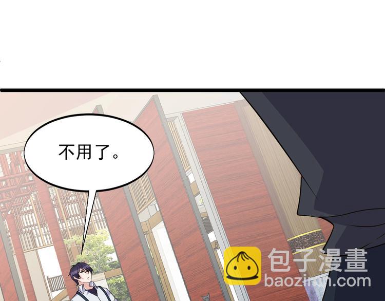 第37话 何必呢(1/2)-第37话