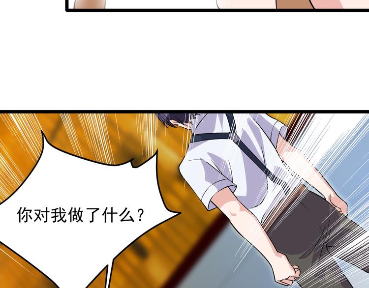 第37话 何必呢(1/2)-第37话