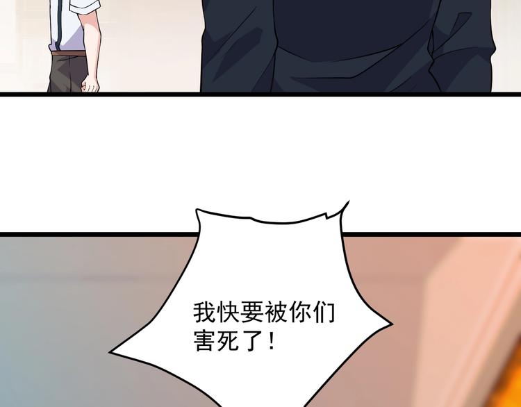 第37话 何必呢(1/2)-第37话