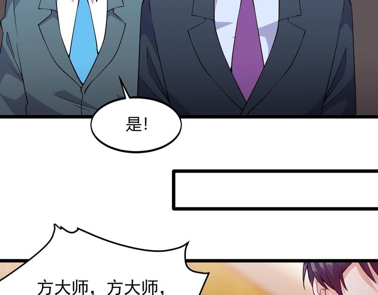 第37话 何必呢(1/2)-第37话