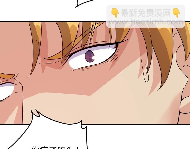 第37话 何必呢(1/2)-第37话