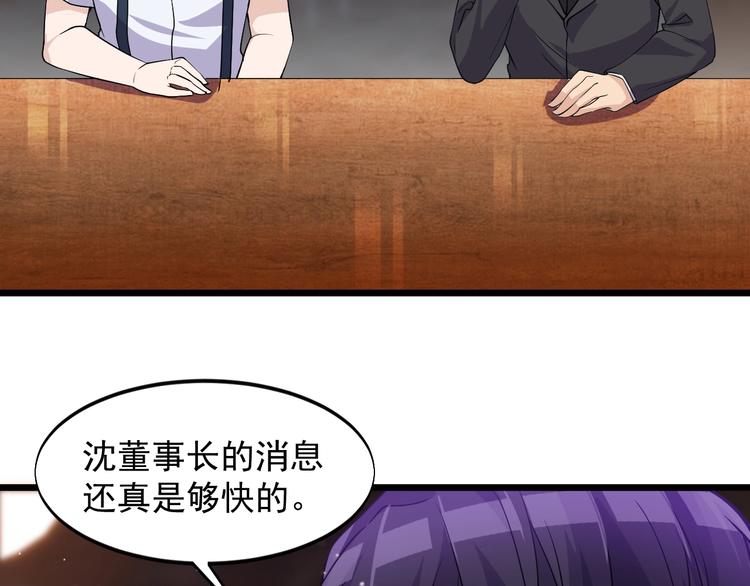 第39话 看清楚我是谁！(1/2)-第39话