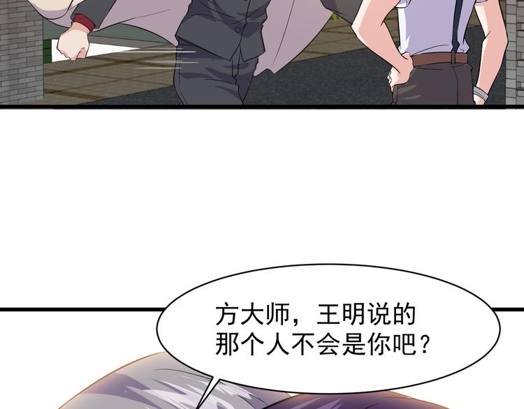 第5话 看破(1/4)-第5话