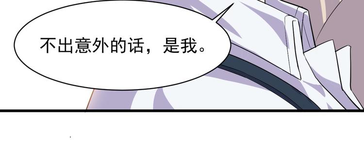 第5话 看破(1/4)-第5话