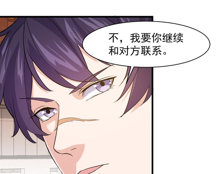 第5话 看破(1/4)-第5话