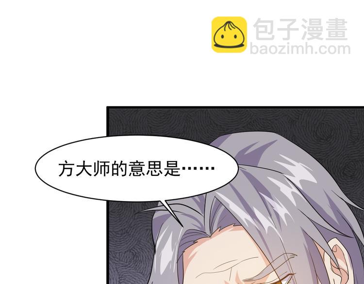 第5话 看破(1/4)-第5话