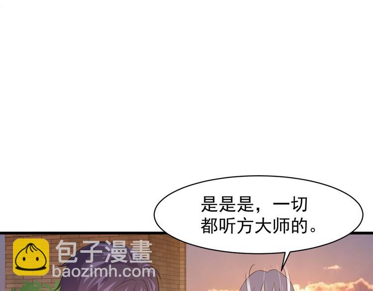 第5话 看破(1/4)-第5话