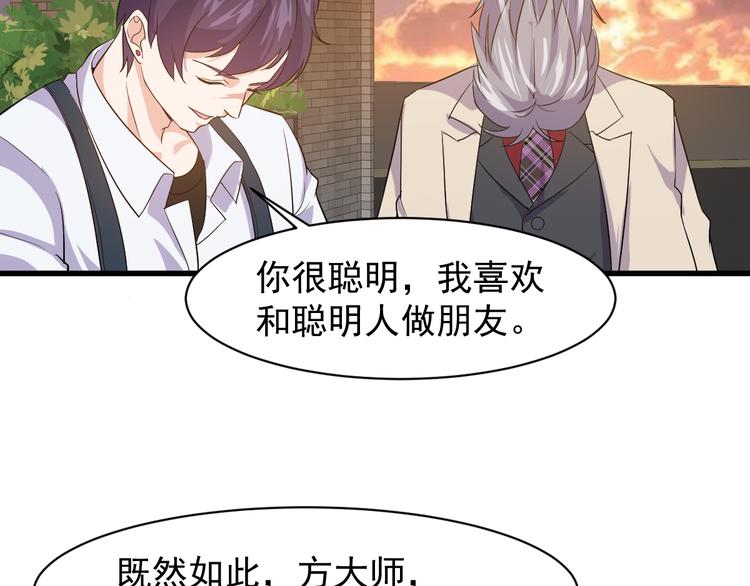 第5话 看破(1/4)-第5话