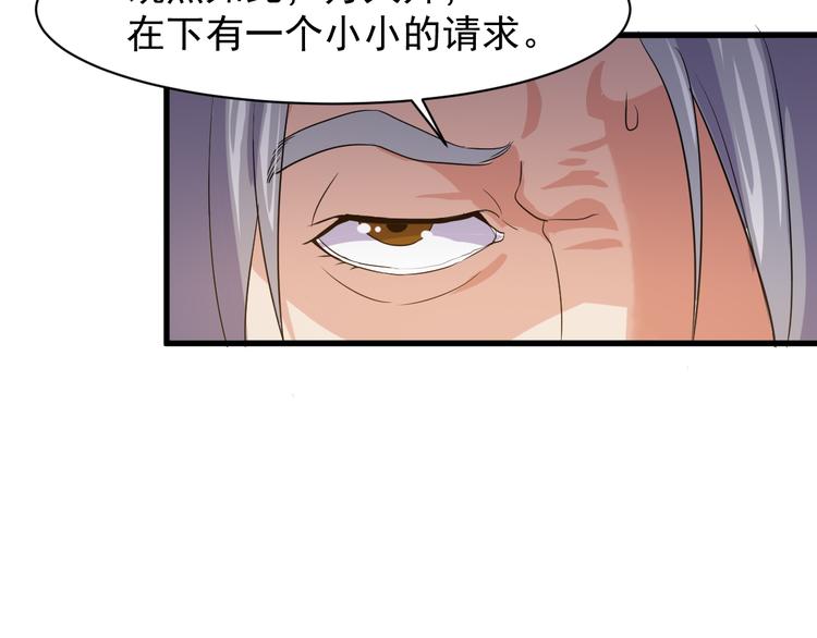 第5话 看破(1/4)-第5话