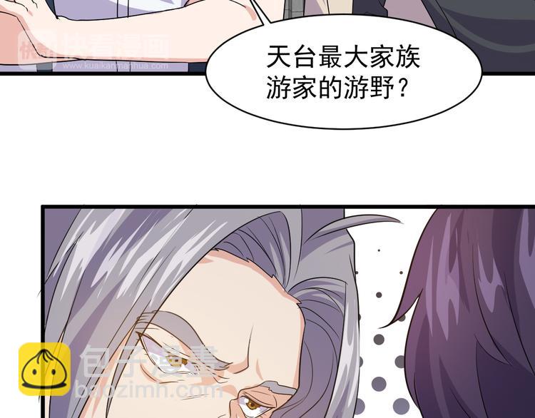 第5话 看破(1/4)-第5话