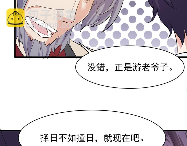 第5话 看破(1/4)-第5话