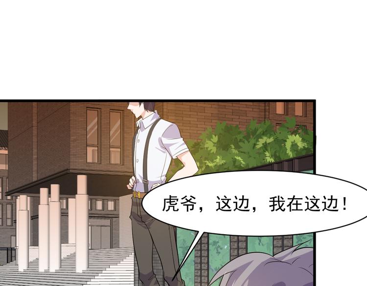第5话 看破(1/4)-第5话
