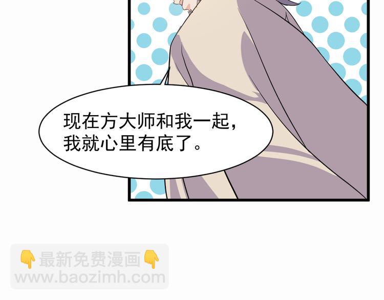 第5话 看破(1/4)-第5话