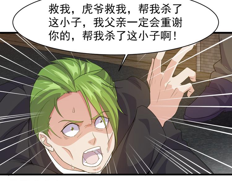 第5话 看破(1/4)-第5话