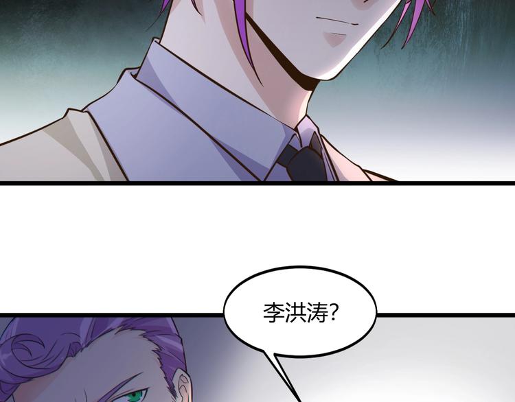 第41话 拍卖会(1/2)-第41话