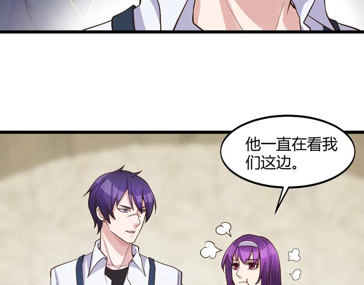 第41话 拍卖会(1/2)-第41话