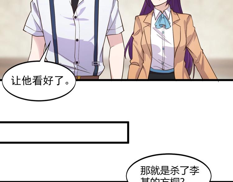 第41话 拍卖会(1/2)-第41话