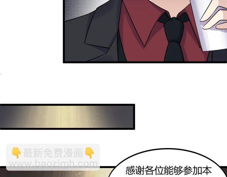 第41话 拍卖会(1/2)-第41话