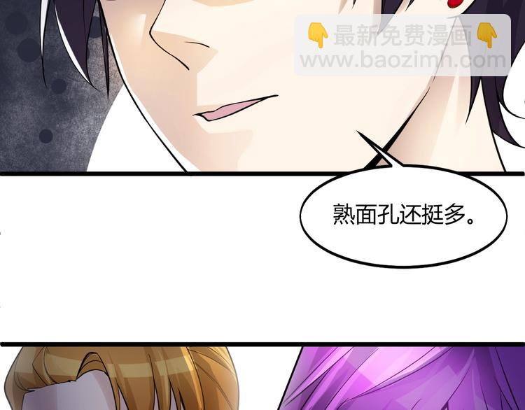 第41话 拍卖会(1/2)-第41话